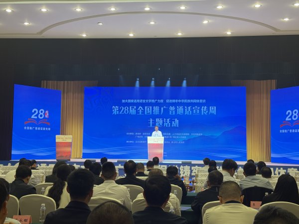 富源优配 一次行动 何以惠及四川凉山60多万名学前儿童？