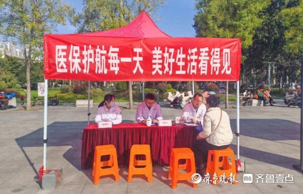 港盛国际 滕州市中心人民医院开展医保宣传暨惠民义诊活动